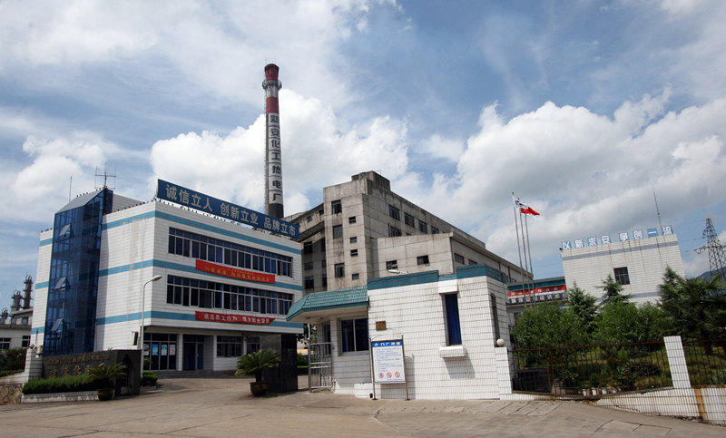 1469689635930242nh8G.jpg 858期第三版热电厂外景(1).JPG