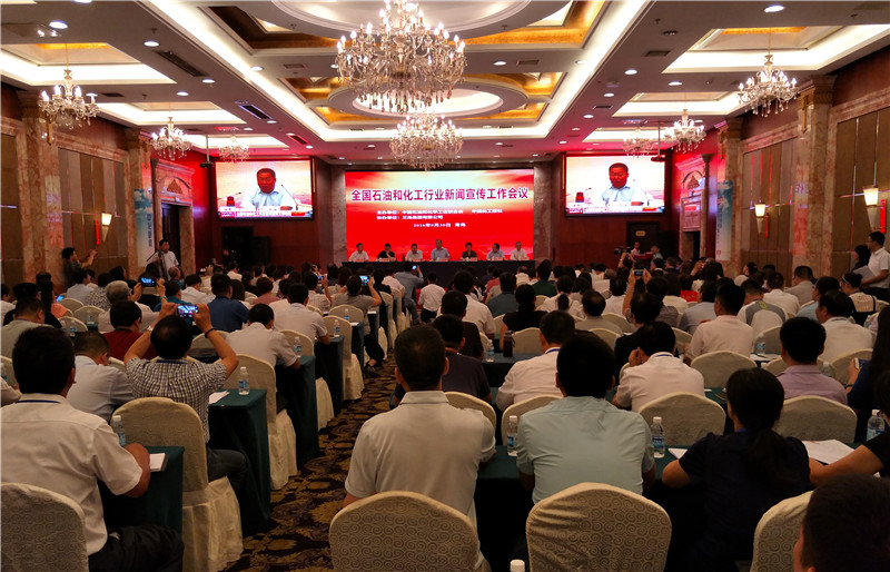 1473315783637351KDjC.jpg 新安集团报获奖3(2016).jpg