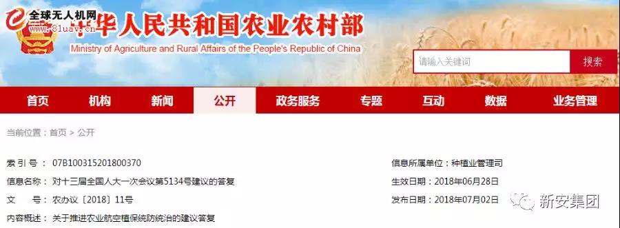 15310973617023267L7t.jpg 微信图片_20180709084711.jpg